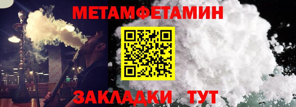 АМФЕТАМИН Розовый  АМФ  Благодарный  Amphetamine 