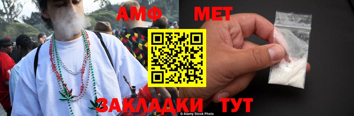 Amphetamine 98% Благодарный