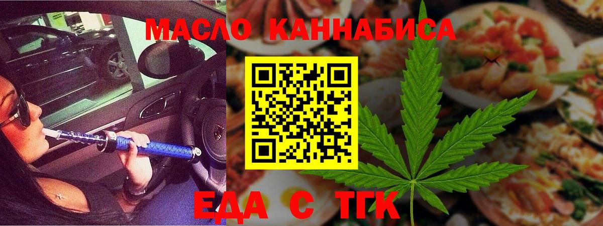 Благодарный  Canna-Cookies конопля  Вход с VPN 