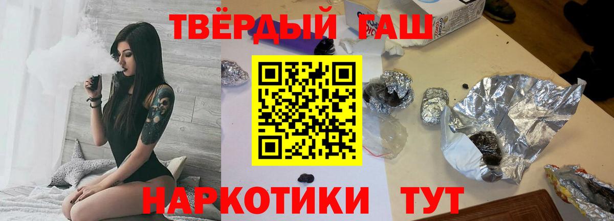 ГАШИШ гашик Благодарный