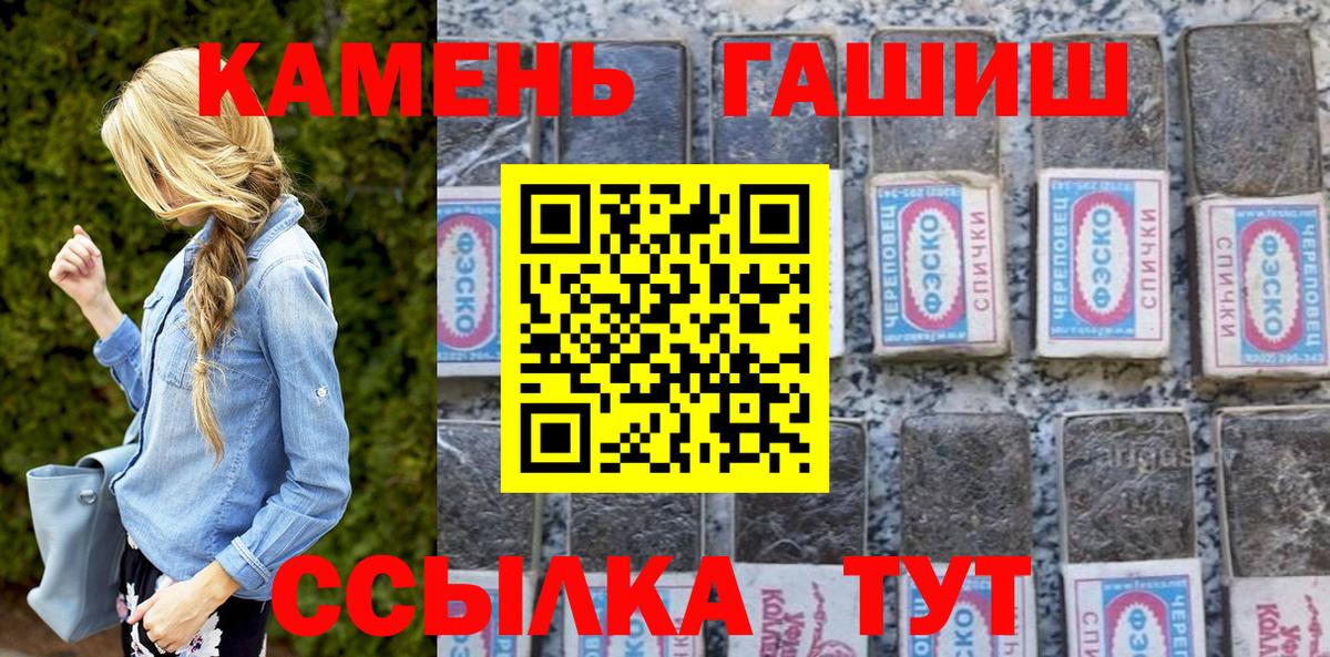 Гашиш Изолятор Благодарный