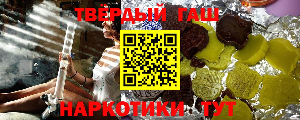 ГАШ AMNESIA HAZE  Вход с VPN  Гашиш VHQ  Благодарный 