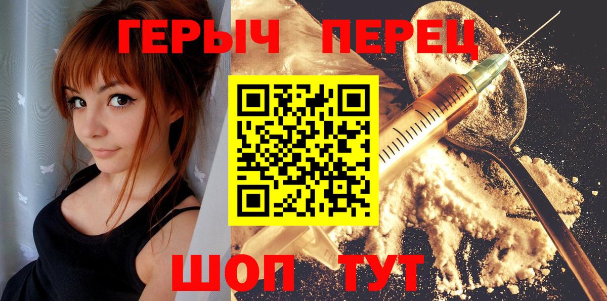 ГЕРОИН Heroin Благодарный