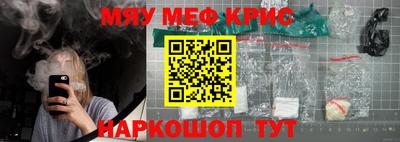 герыч Шадринск