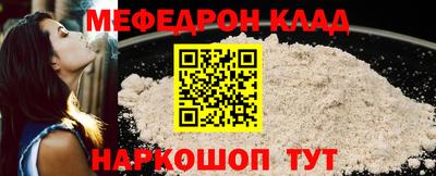 герыч Шадринск