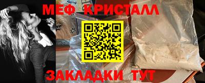 COCAINE Апшеронск