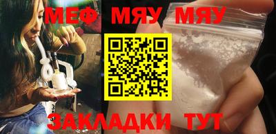 меф VHQ Апрелевка