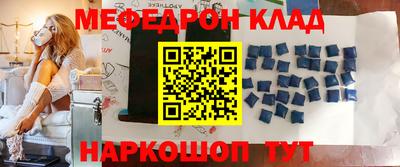 прущая мука Аргун