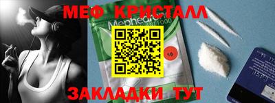 меф VHQ Апрелевка