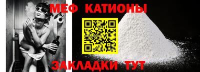 меф VHQ Апрелевка