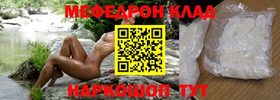 герыч Шадринск