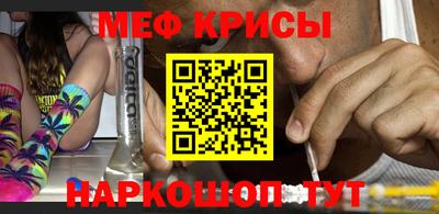 MESCALINE Шали