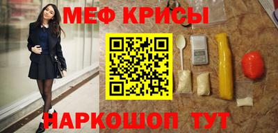 герыч Шадринск