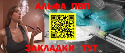 меф VHQ Апрелевка