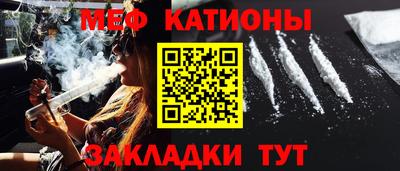 MESCALINE Шали