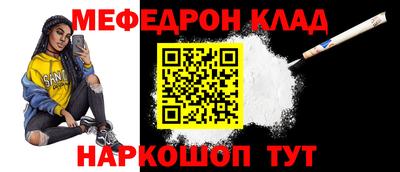 меф VHQ Апрелевка