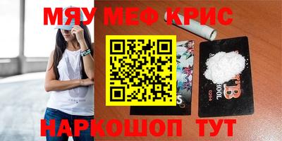 марки nbome Шарыпово