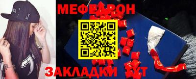 COCAINE Апшеронск