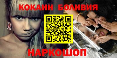 марки nbome Шарыпово