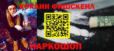 MESCALINE Шали