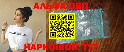 MESCALINE Шали