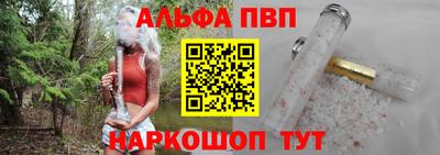 прущая мука Аргун