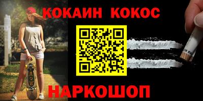 марки nbome Шарыпово