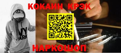 марки nbome Шарыпово