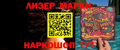 меф VHQ Апрелевка