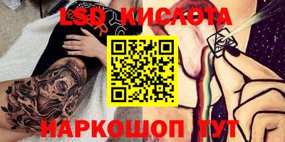 MESCALINE Шали