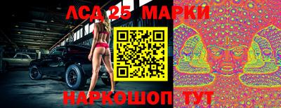 марки nbome Шарыпово