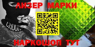 марки nbome Шарыпово