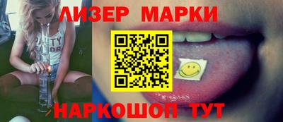 герыч Шадринск