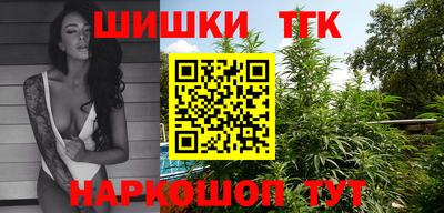 марки nbome Шарыпово
