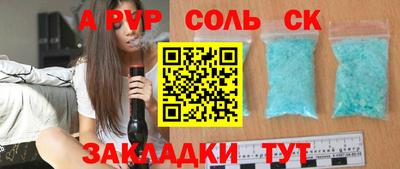 марки nbome Шарыпово