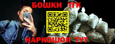 герыч Шадринск