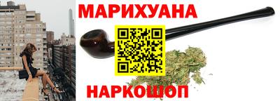 марки nbome Шарыпово