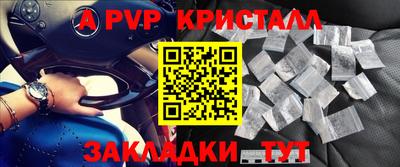 марки nbome Шарыпово