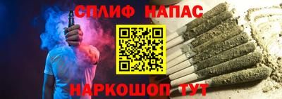 MESCALINE Шали