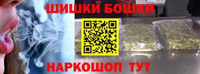 герыч Шадринск
