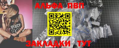 марки nbome Шарыпово