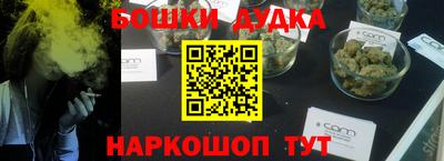 прущая мука Аргун