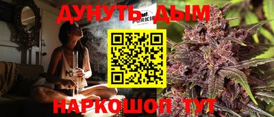 герыч Шадринск