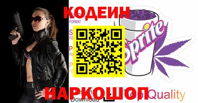 герыч Шадринск