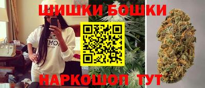 марки nbome Шарыпово