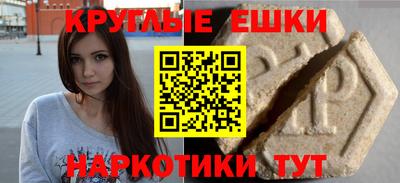 герыч Шадринск
