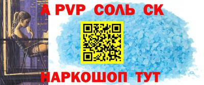 прущая мука Аргун