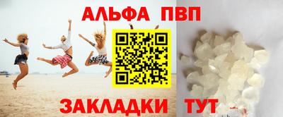 COCAINE Апшеронск