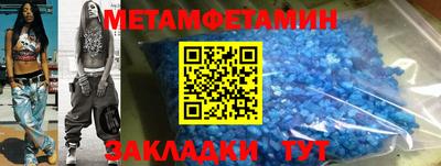 марки nbome Шарыпово