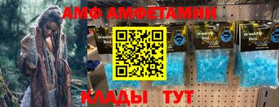 герыч Шадринск